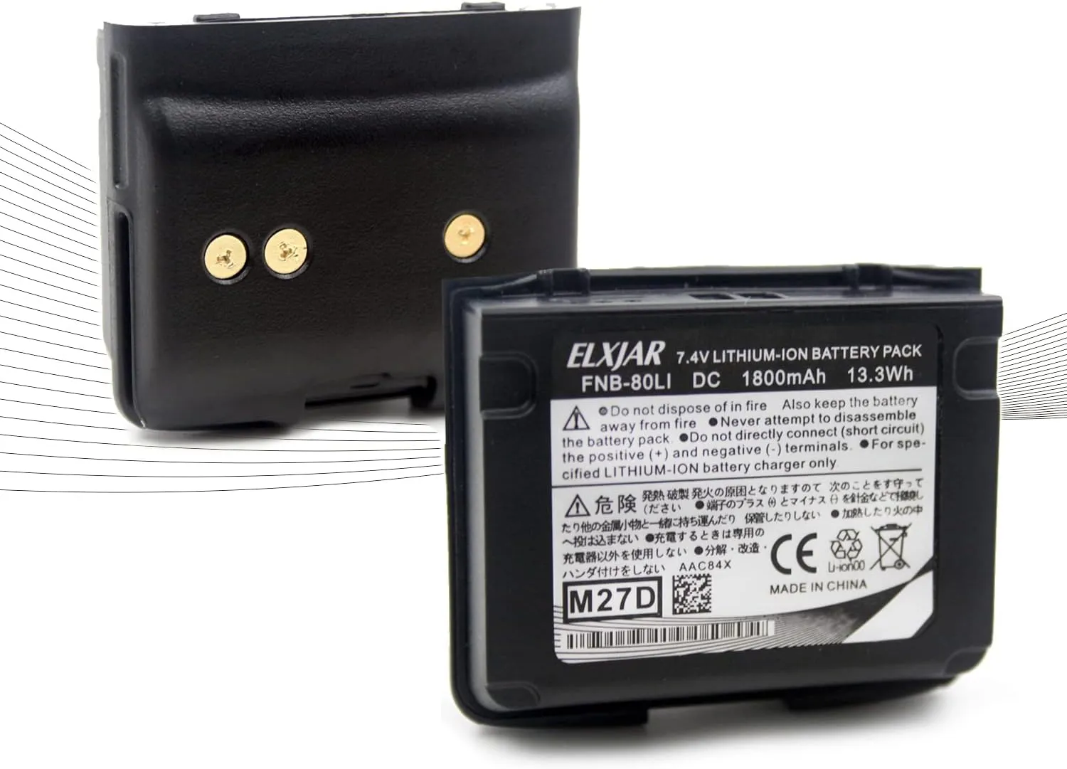 elxjar (2-Pack) 7.4V 1800mAh Battery Replacement for Yaesu FNB-58, FNB-80, VX-6, VX-7R, VXA-700 Radios