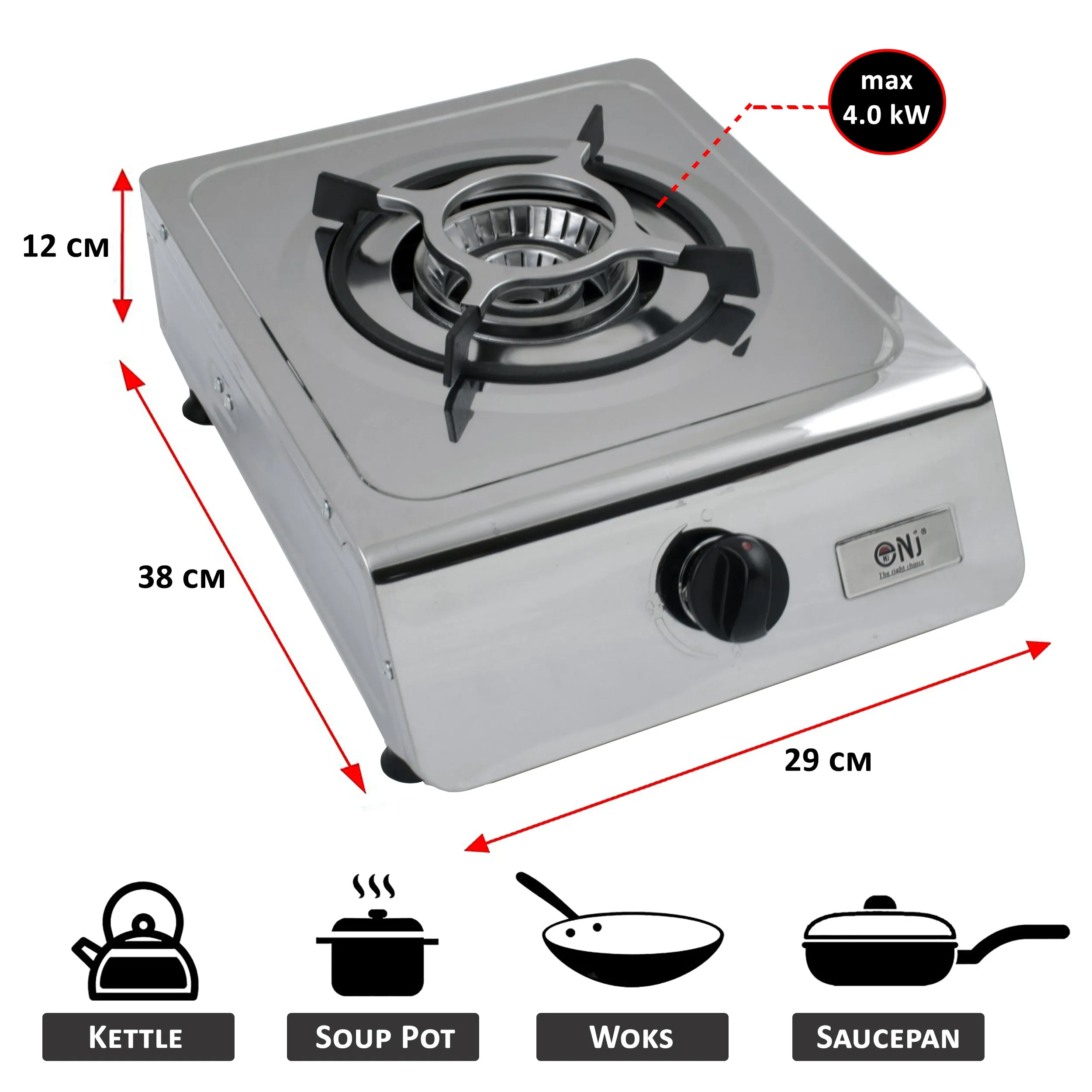 NJ-100SD Single Burner Gas Stove