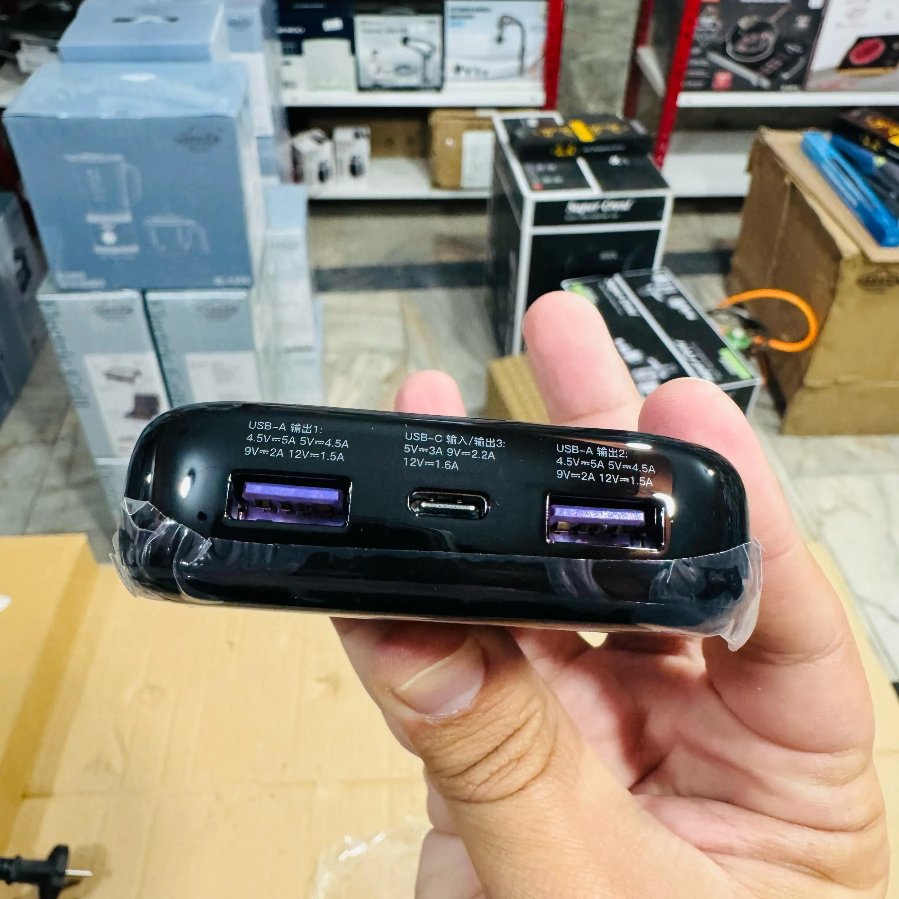 Original Philips Power Bank