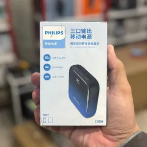 Original Philips Power Bank