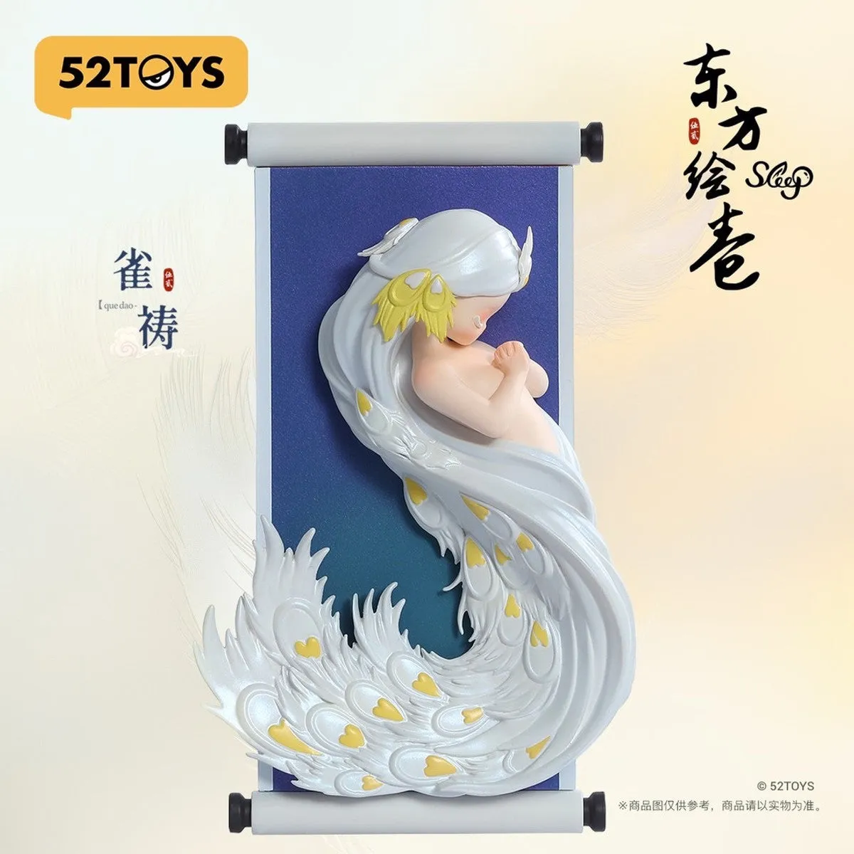 Sleep Oriental Scroll Blind Box