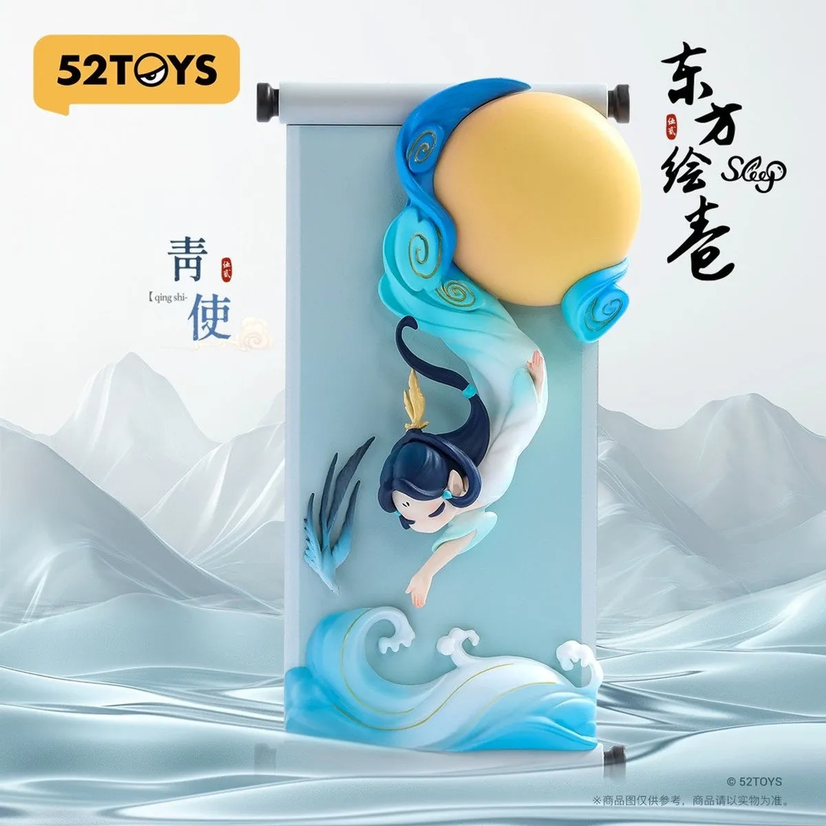 Sleep Oriental Scroll Blind Box