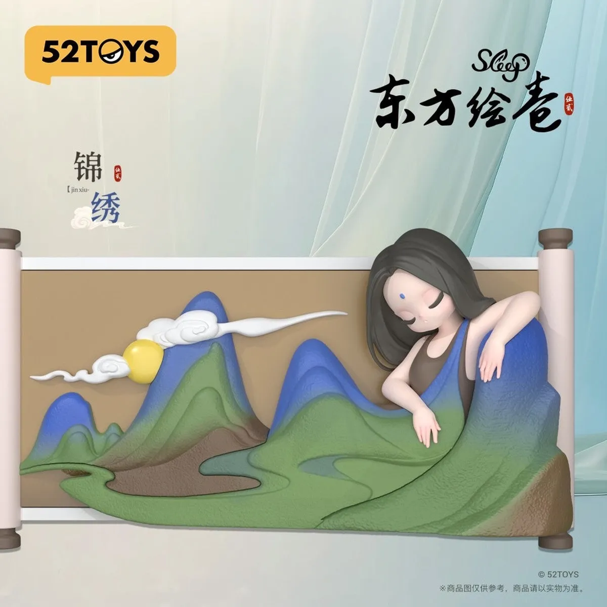 Sleep Oriental Scroll Blind Box