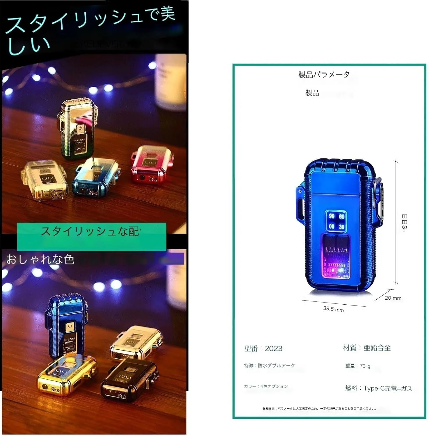 Waterproof Lighter - Torch Jet Flame Lighter ，Rechargeable Dual Arc Plasma Electric Lighter ，Refillable Butane Mini Cigarette Lighter for Outdoor(Color:Purple ice)