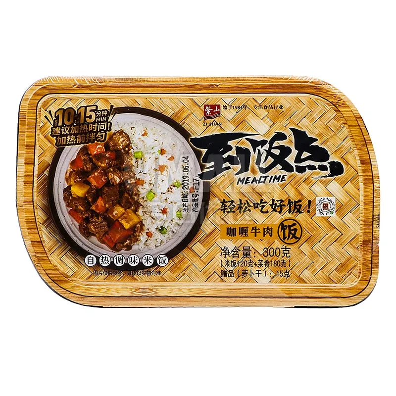 Zi Shan Self-Heating Curry Beef Rice - 300g